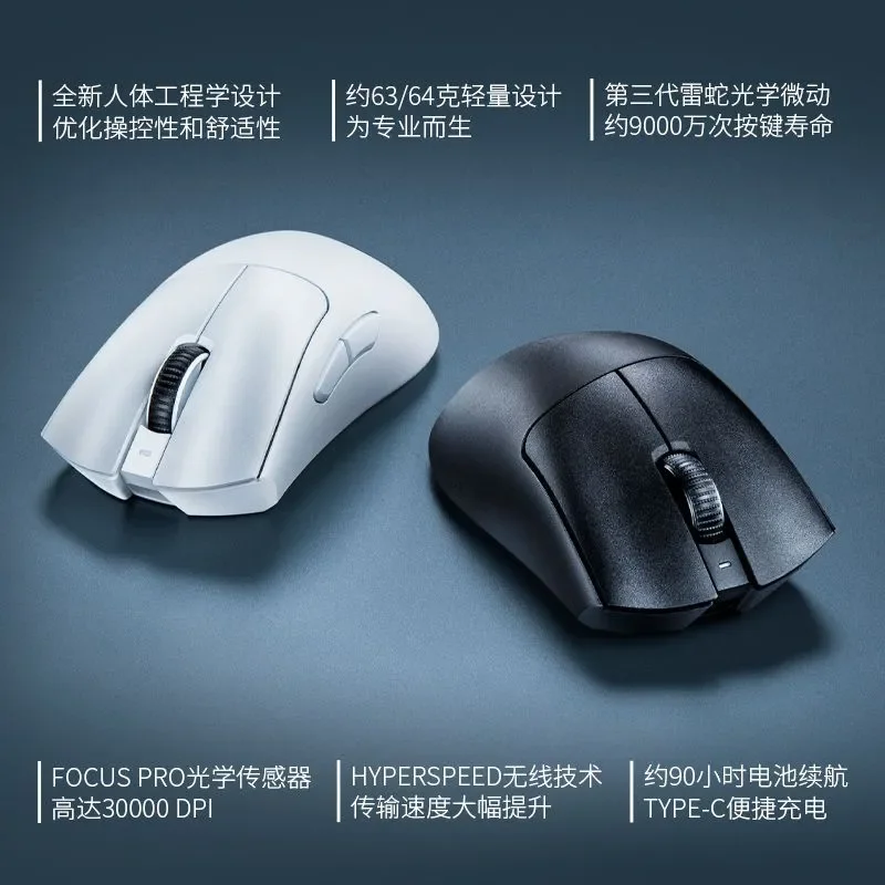 Безжична киберспортивная компютърна игра мишка Razer Purgatory Viper V3 Professional Edition С по-бързо горивото, имитирующая мишката.