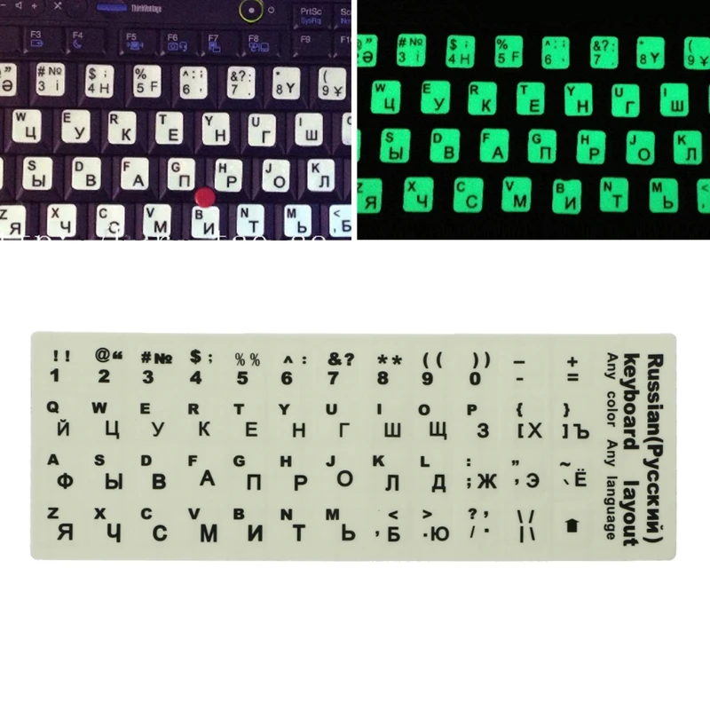 2024 Нови руски прозрачни етикети на клавиатурата, универсални светещи стикери на клавиатурата, заменящи всеки лаптоп, настолен лаптоп