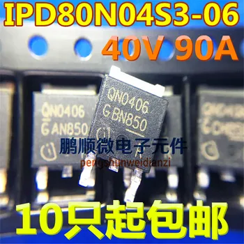 20pcs оригинален нов IPD80N04S3-06 QN0406 TO-252 MOSFET с Ниско Вътрешно Съпротивление на N-Канален 40V 90A