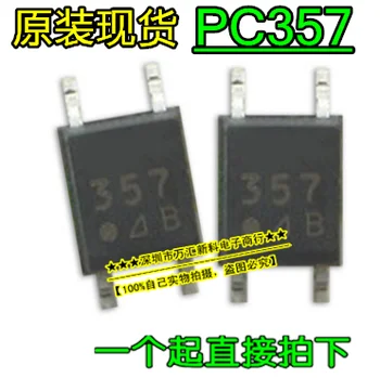 20pcs оригинална нова оптрона PC357N3J000F PC357N/PC357 СОП-4