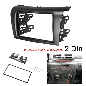 2DIN автомобилна стерео система, радио, DVD-панел, Броня, Комплект облицовки на арматурното табло, рамка за Mazda 3 AXELA 2004-2007 2008 2009