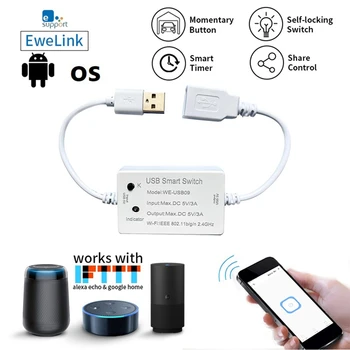 Ewelink USB Smart Switch WIFI контролер Универсален таймер изключване на Smart Life за USB устройства за Алекса Google Home, 1БР