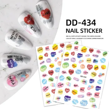 Morixi стикери за нокти, стикери за жените красотата украса върховете на ноктите Инструменти за маникюр със собствените си ръце самоклеящийся ултра-тънък слайдър телефон за нокти DM004
