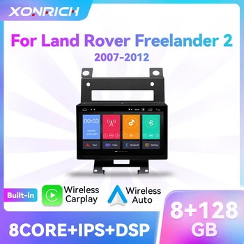 Безжична Carplay Android 13 за Land Rover Freelander 2 Автомагнитола Android 8 GB 128 GB GPS Навигация Bluetooth DSP 4G WIFI IPS