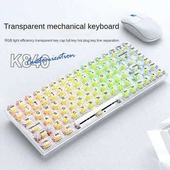 Бистра Механична клавиатура K840 С възможност за 