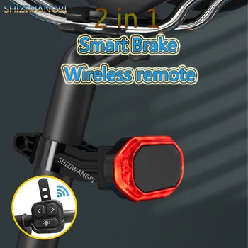 Велосипеден Умен Задна светлина с автоматичен сензор за спиране, Водоустойчив USB Акумулаторна батерия led Задна светлина за велоспорта, Задните светлини за седалки на МТВ за автомобилния велосипеди