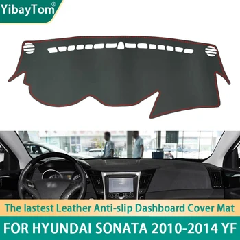 Висококачествен и Траен Отличен Противоскользящий подложка за арматурното табло е от изкуствена кожа, със защита от ултравиолетови лъчи за Hyundai Sonata 2010-2014 yf безжичната accessories