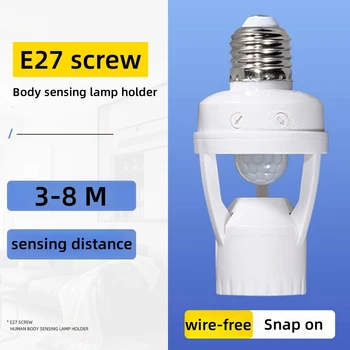 Домашен интелигентен превключвател Инфрачервен сензор Притежателя на лампата E27 Энергосберегающая лампа Винт инфрачервен сензор лице на притежателя на лампата