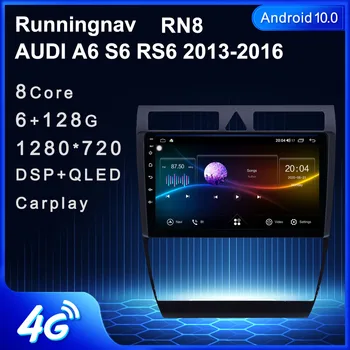 За AUDI A6 S6 RS6 1997 1998-2004 Android Авто Радио Мултимедиен Плейър GPS Навигация Без DVD 2 DIN