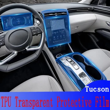 За Hyundai Tucson 2021 2022 Nx4 Централната конзола на автомобила TPU Защитно фолио от надраскване Стикер за промяна на интериора, Аксесоари