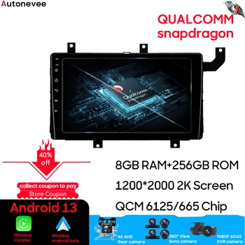 За Toyota Tacoma N300 2015-2021 Qualcomm Snapdragon Android 13 360 помещение Автомобилното Радио Мултимедиен Плейър GPS Навигация