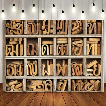 Колекция декори с езикови Символи на древните букви за отпечатване на Писмото Шрифт Азбука Дървена фон с букви на тайландски език
