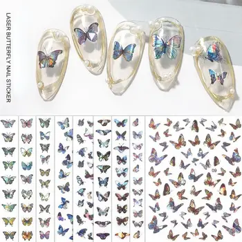 Лазерна Японската Пеперуда Самозалепващи Стикери За Нокти DIY Стикер За Маникюр Стикер За Нокти Висококачествени Модни Дим Етикети