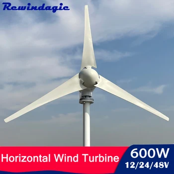Нов вятърен генератор с мощност 600 W 12 В 24 В 48 Вятърна турбина с 3/5 Ножове С администратора на вятъра мощност 800 W за морски кораб Уличен фенер Градина
