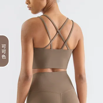 Нов дамски спортен елек Lulu, стягане на телесен цвят, Двойни презрамки, спортни дрехи за танци на гърба, дрехи за йога