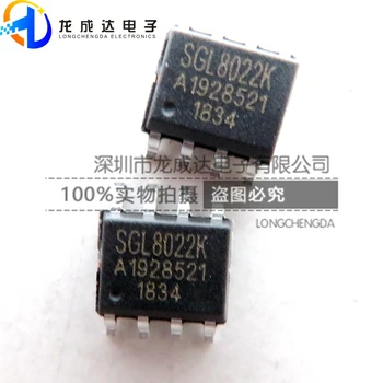 оригинален нов SGL8022K JL8022K SOP8 двухклавишный водоустойчив сензорен превключвател на IC чип