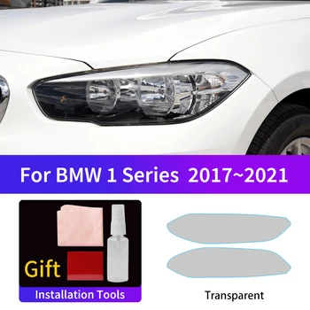 Подходящи за BMW серия 1 2017 ~ 2021 фолио за автомобилни фарове фарове за мъгла, фаровете за обратно виждане, филм за промяна на цвета, защитни етикети