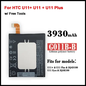  Преносимото батерия 3830mah G011B-B за HTC U11 + U11 Plus (не за U11), батерии + инструменти