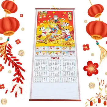 Традиционен китайски календар, свитък, окачен календар, календар, Годината на Дракона, Офис календар 2024, имитация на ратан