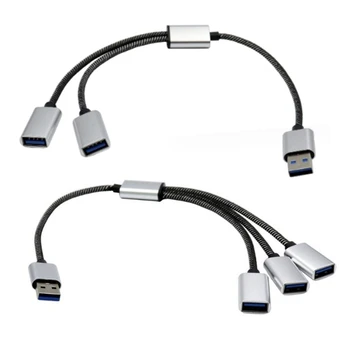 Удължителен кабел с конектор за захранване от USB щепсела до 3/2 USB щепсела