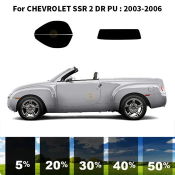 Комплект за оцветяване на автомобилни прозорци от нанокерамики с UV-покритие за автомобилни стъкла за CHEVROLET SSR 2 DR ПУ периода 2003-2006